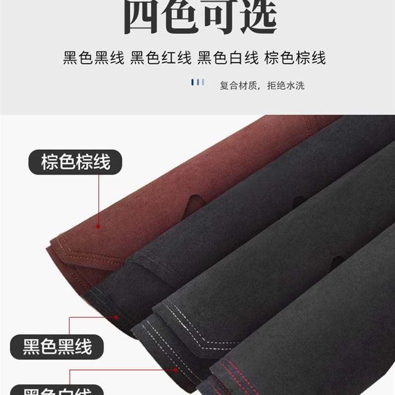 华晨金杯快运阁瑞斯海狮仪表台避光垫中控驾驶台防晒隔热遮阳反光