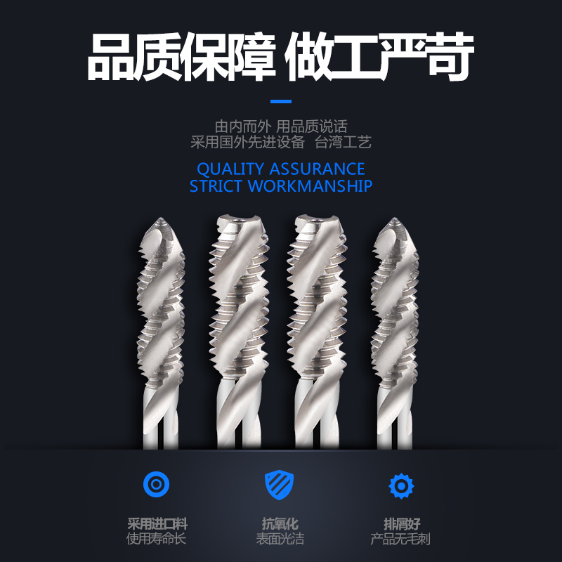 ST螺旋螺套丝锥 牙套机用丝攻ST2 ST2.5 ST3 4 5 6 8 10 12 14 16