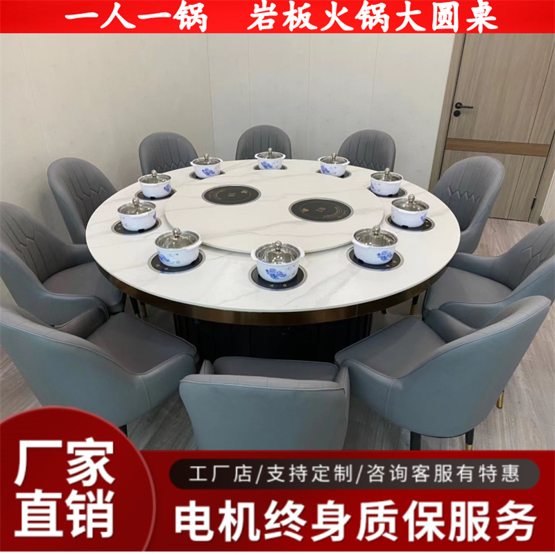酒店电动餐桌转盘带电磁炉火锅桌面大理石圆形15人20人岩板大圆桌