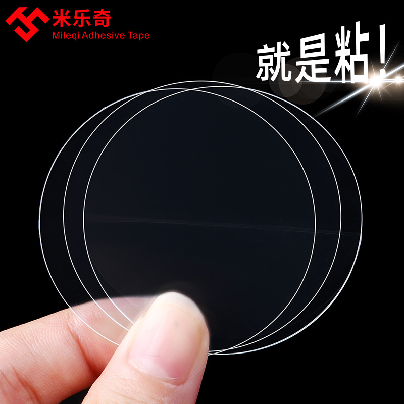 米乐奇免钉胶打孔强力胶透明防水家用瓷砖高粘度玻璃胶粘贴墙面纳