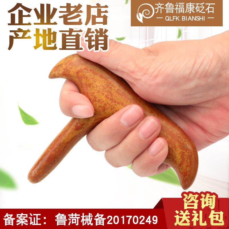 红砭石足底按摩锥器足部足疗点按穴位棒家用经络脉冲脚底按摩工具