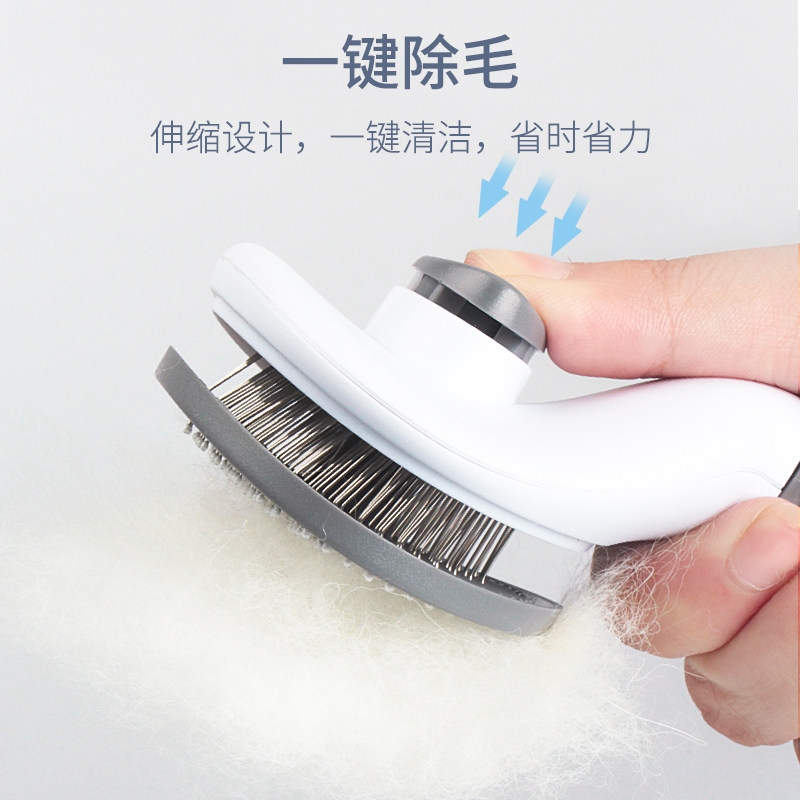 狗狗除毛梳猫咪梳毛神器宠物用品脱毛去浮毛梳子泰迪金毛开结针梳