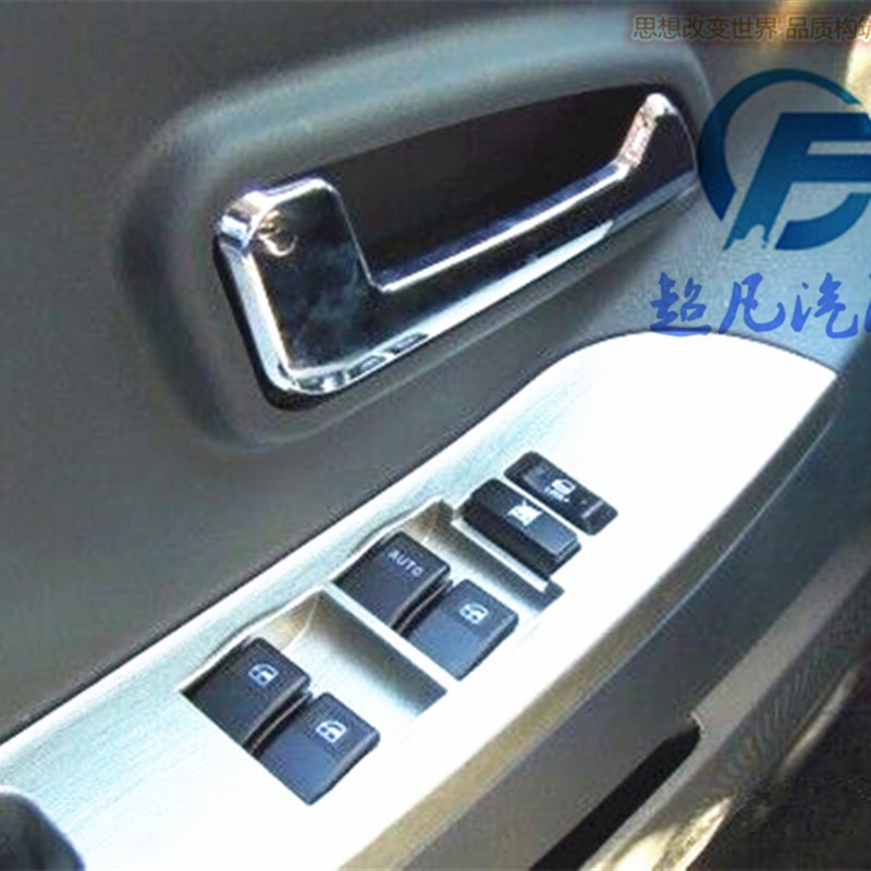 适配雷丁D70电动四轮汽车配件比德文M7门内拉手扣手把手车门开关