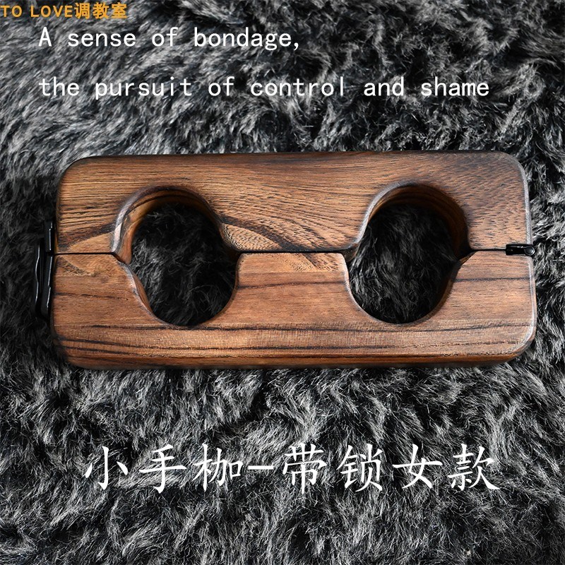 特色手工艺品实木小木枷带锁款另类玩具个性手工饰品便捷外出携带
