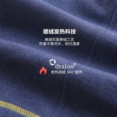 男童德绒秋裤单件包邮儿童打底裤薄绒保暖裤中大童自发热内穿外穿