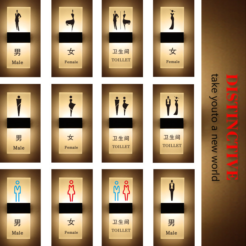 高档卫生间发光门牌创意WC带灯提示牌灯男女洗手间指示牌标志logo