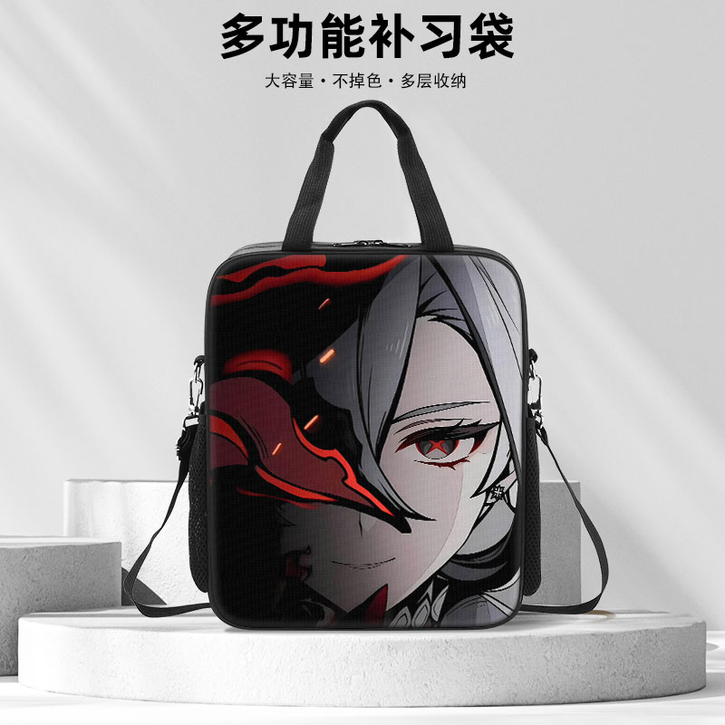 原神阿蕾奇诺补习袋手提袋手提包补课包文件袋儿童小学生初中生补