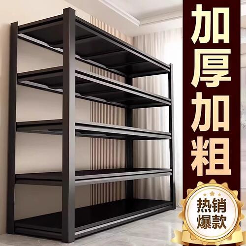 家用置物架货架多层可调节