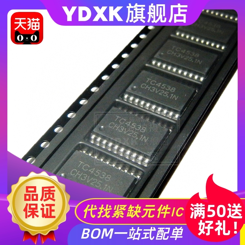 天猫|  TC4053BF TC4051BFN TC4050BF TC4538BF TC4052BF