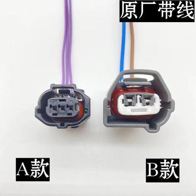 丰田雷克萨斯皇冠凯美瑞锐志卡罗拉花冠威驰凸轮轴位置传感器插头