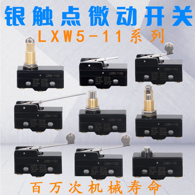 Z-15GQ22-B 15GQ21微动行程开关LXW5-11Q1 Q2 G1 M 1G2 D1 N1 N2