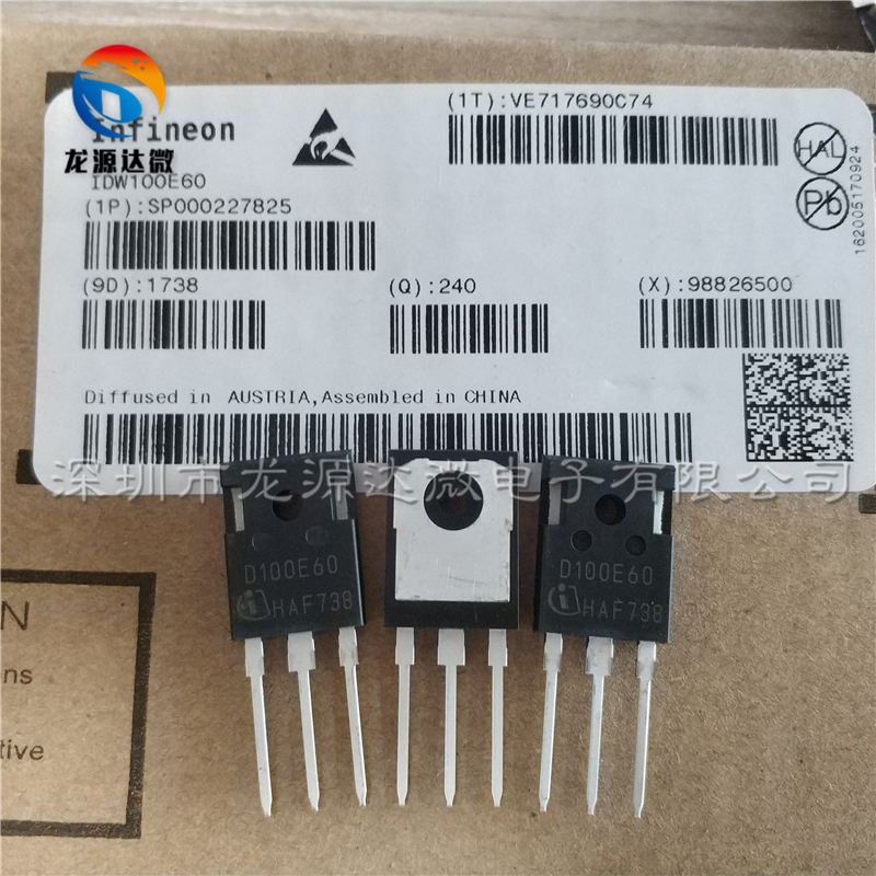 D75E60 进口原装 IDW75E60 D100E60 IDW100E60 电焊机二极管 600V