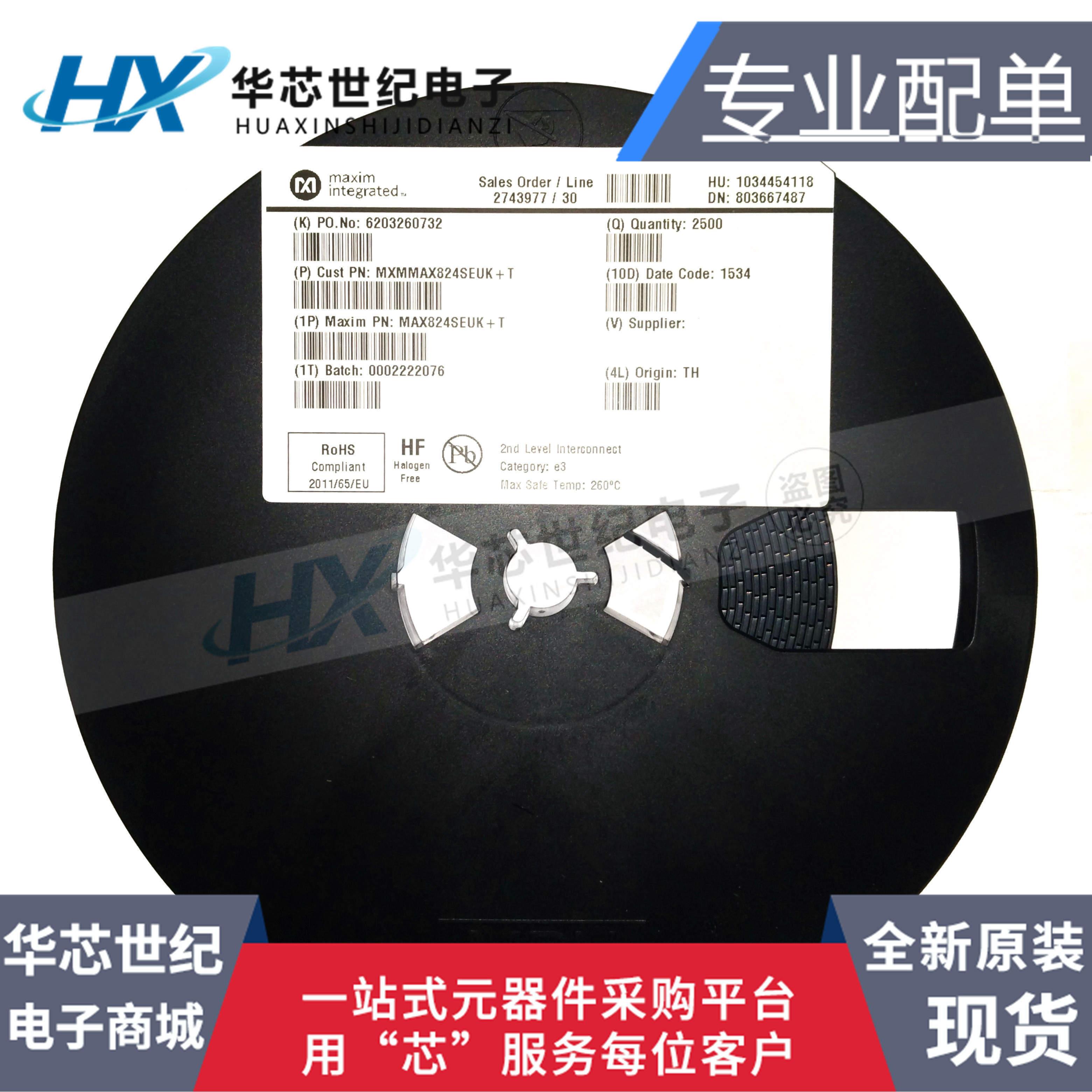 原装正品MAX824SEUK+T MAX824SEUK  监控芯片IC 丝印AAAQ SOT23-5