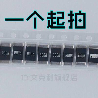 贴片大功率采样合金电阻WW25NR008FTL 1% 2W