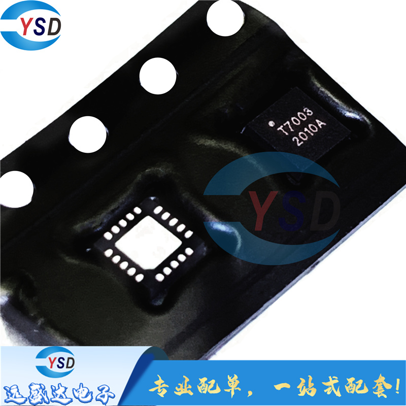 全新原装 TMI7003 TMI7003C QFN-20 贴片 丝印:T7003 DC-DC电源IC