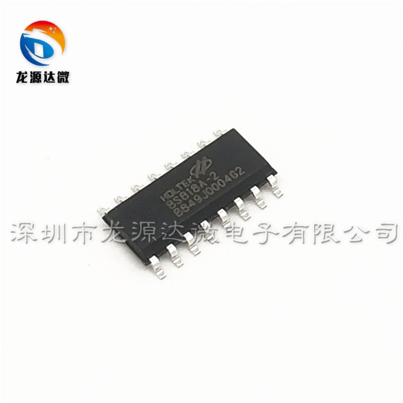 全新BS818A-2 HT原装 贴片SOP-16 传感器触摸芯片 BS818A