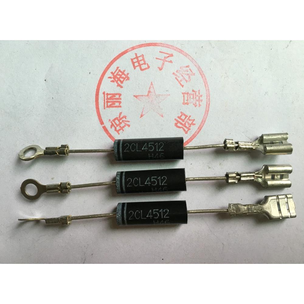 原装全新 塑封高压硅堆 型号：2CL4512 微波炉高压二极管 单向
