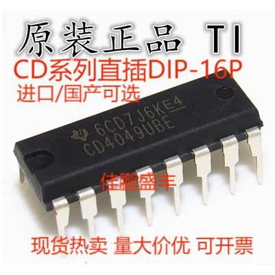 国产/进口 CD4040BE CD4043 CD4046 CD4047BE CD4049BE DIP-16