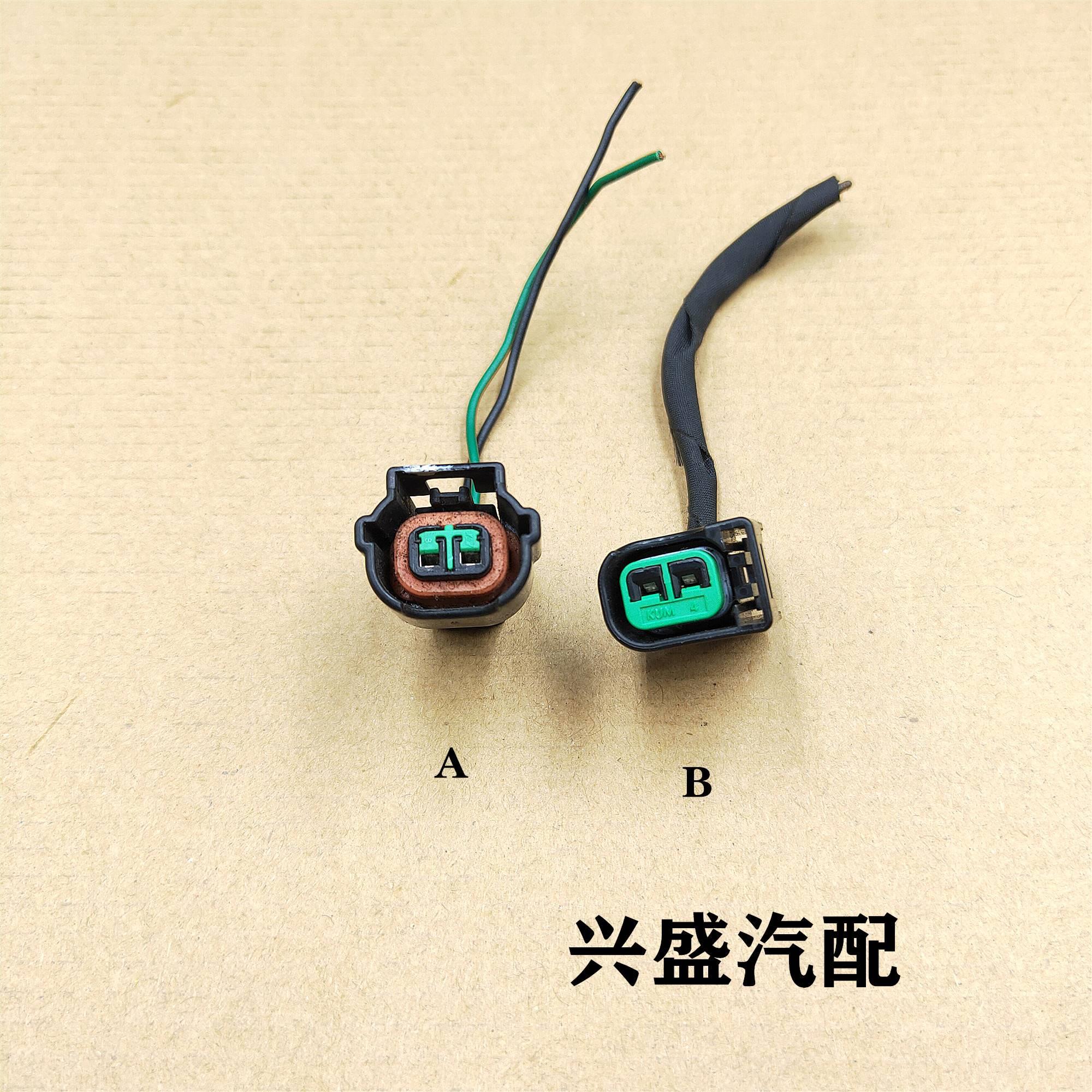 适用于现代IX35索八索九朗动名图智跑K5NU发动机喷油嘴线束插头