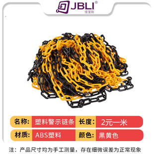 誘導(dǎo)道路標(biāo)柱 配件扣環(huán)穿鏈條 PE防撞道口標(biāo) 警示柱扣環(huán)柱帽