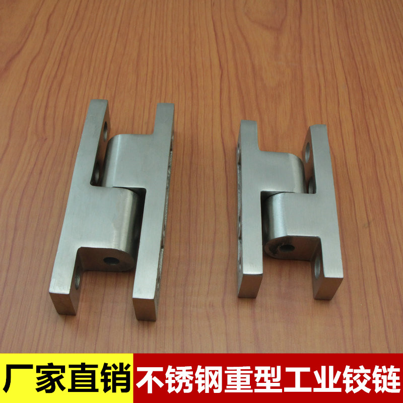 304不锈钢脱卸铰链网络机箱工业机柜开关门铰链控制柜合页CL231-3