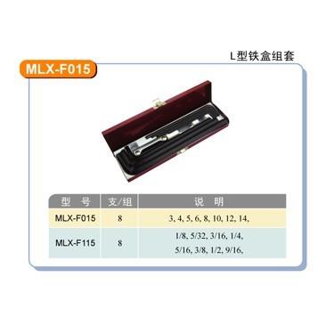 正品台湾山本 黑色平头特加长内六角 1/8-9/16mm 8PC 套装铁盒