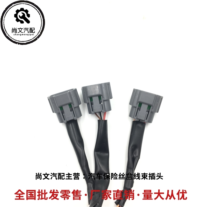 S2 S3 S5 S6 S7 H2 H3 H3F H5 H2V H6点火线圈高压包插头
