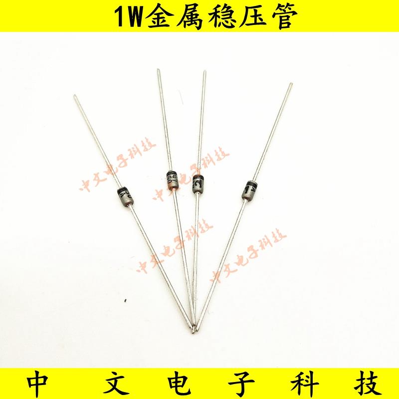 1W金属稳压管 1N4752A 33V/IN4753 36V/55 43V/56 47V 二极管