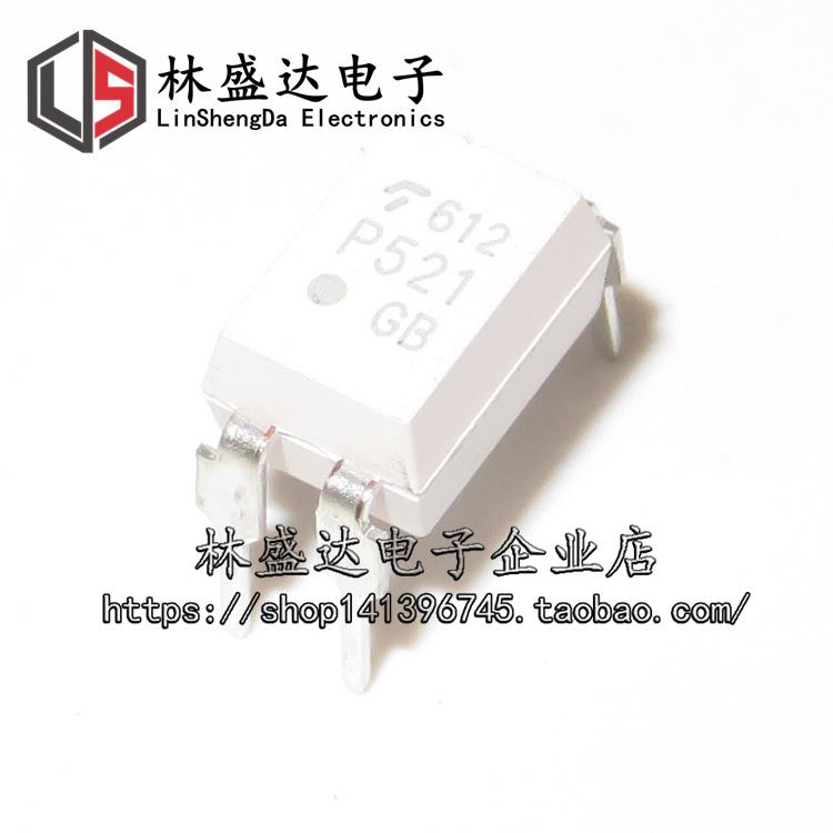 光耦 TLP521-1GB DIP-4 P521GB 线性光耦 直插光耦