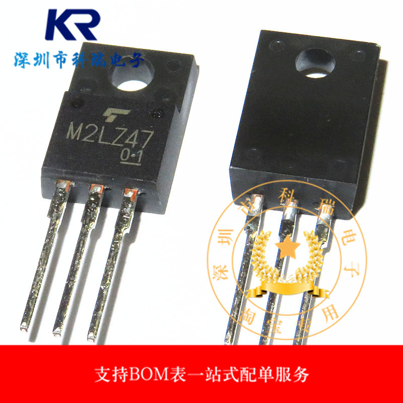 原装正品 SM2LZ47 M2LZ47 双向可控硅TO-220F 800V/2A