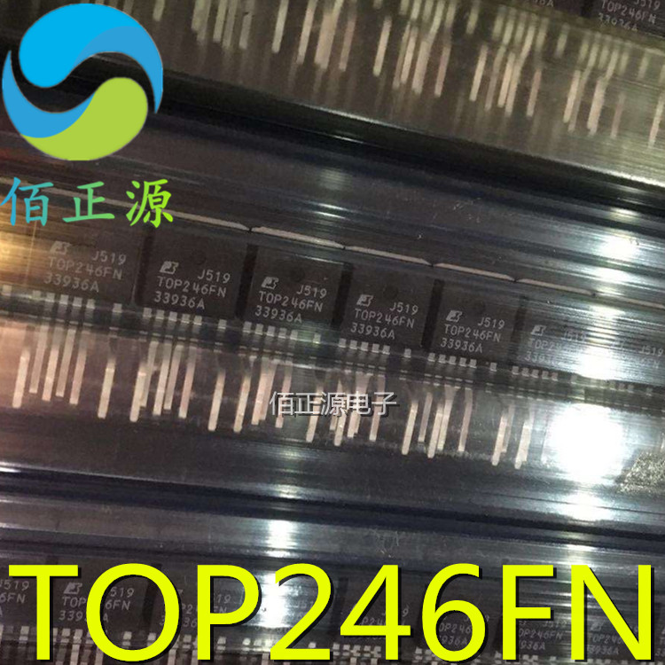 TOP246FN TOP246F 液晶电源管理芯片 直插TO-262 全新原装 现货