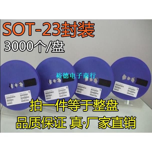 全新TLC4054 TP4054 LTC4054 LTH7 贴片SOT-23 锂电充电 全灭