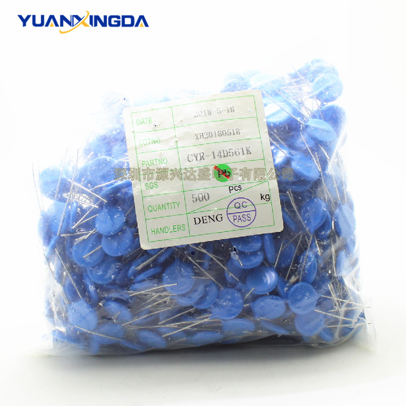 直插CRY压敏电阻 CYR-14D561K 14D561K 精度±10% 电阻器