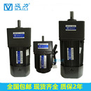 90W 200W齿轮减速马达220V 120W MAILI调速电机l15 迈力