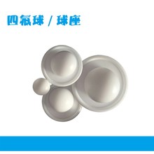 气动隔膜泵易损件通用配件大全丁腈四氟球球F座密封圈QBY-25QBK40