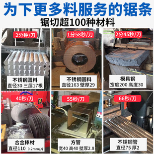 德國帶鋸條M42雙金屬3505高速鋼機用進口鋸條金屬切割不X銹鋼4115