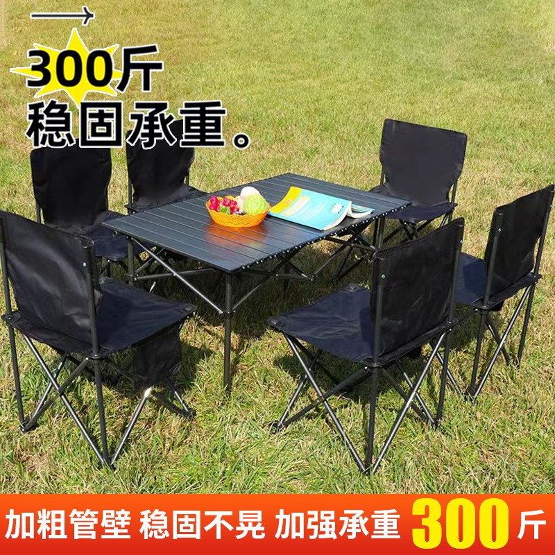 户外折叠桌摆摊露营简易便携式蛋卷桌庭院烧烤耐磨防锈Z可折叠桌