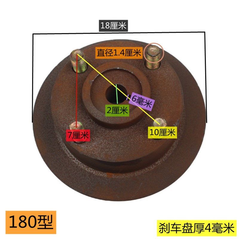 电动四轮车碟g刹锅碟刹一体锅后桥刹车锅刹车盘代步车三轮车草帽