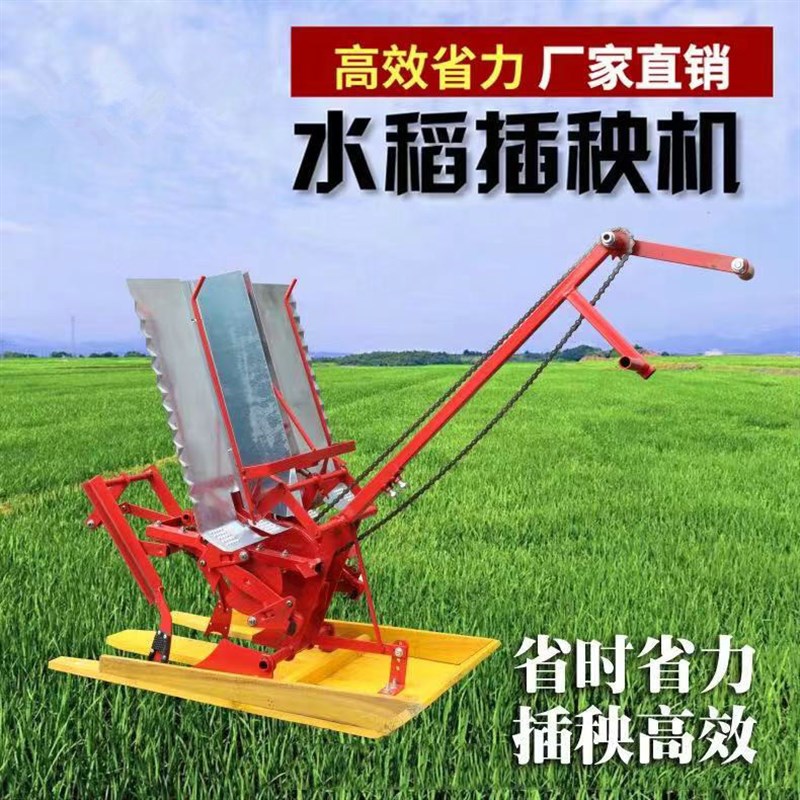 插秧机手摇式水稻新式两行插禾机小型插秧机种S植机农用耕种机械