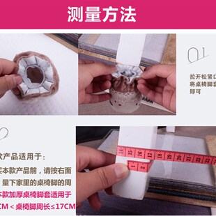 耐磨椅子脚套布艺桌椅脚s套桌脚保护套凳子脚套桌椅脚垫静音加厚