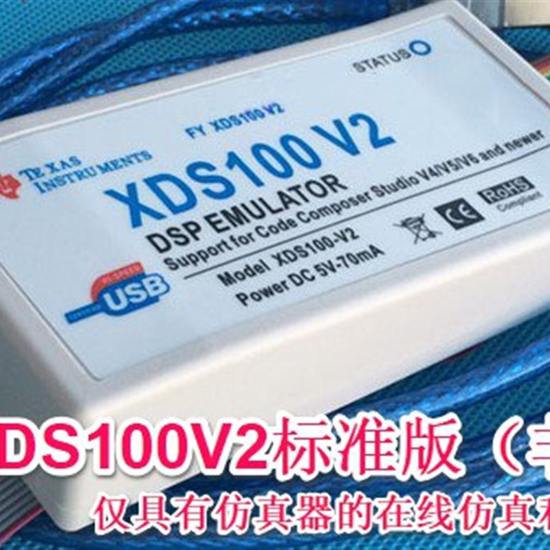 TMS320F28035PNT DSP28035 开发板F CAN 18种扩展功能 28034开发