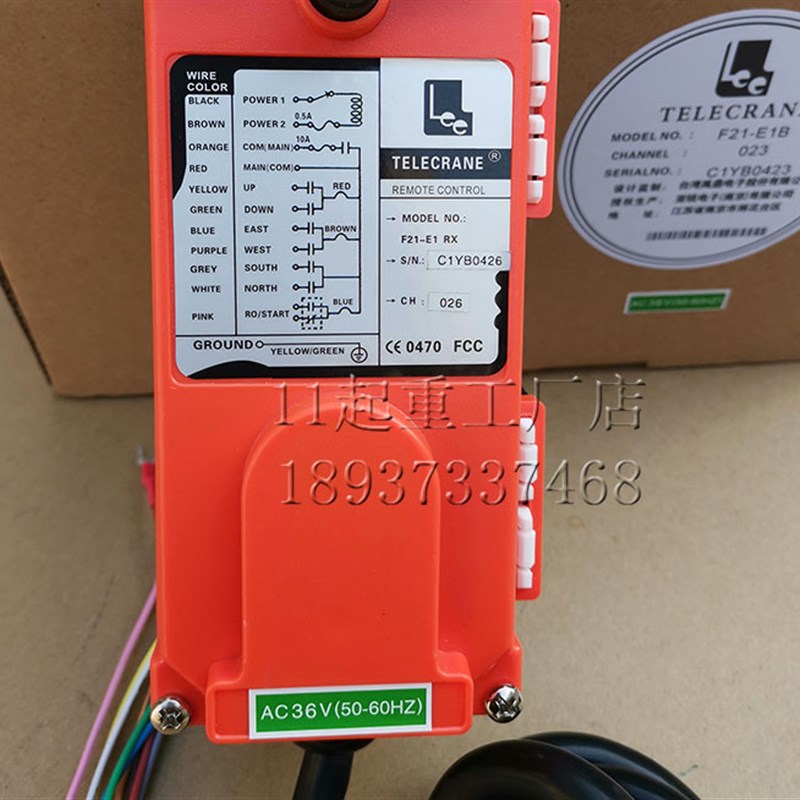 F21-E1B工业无线遥控器龙门吊电动C葫芦遥控开关AC/DC接收器发射