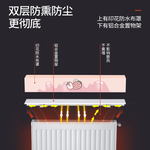 饰防熏黑罩新款 暖气片遮挡装 置物架暖气罩套防R尘隔板盖隔热挡板