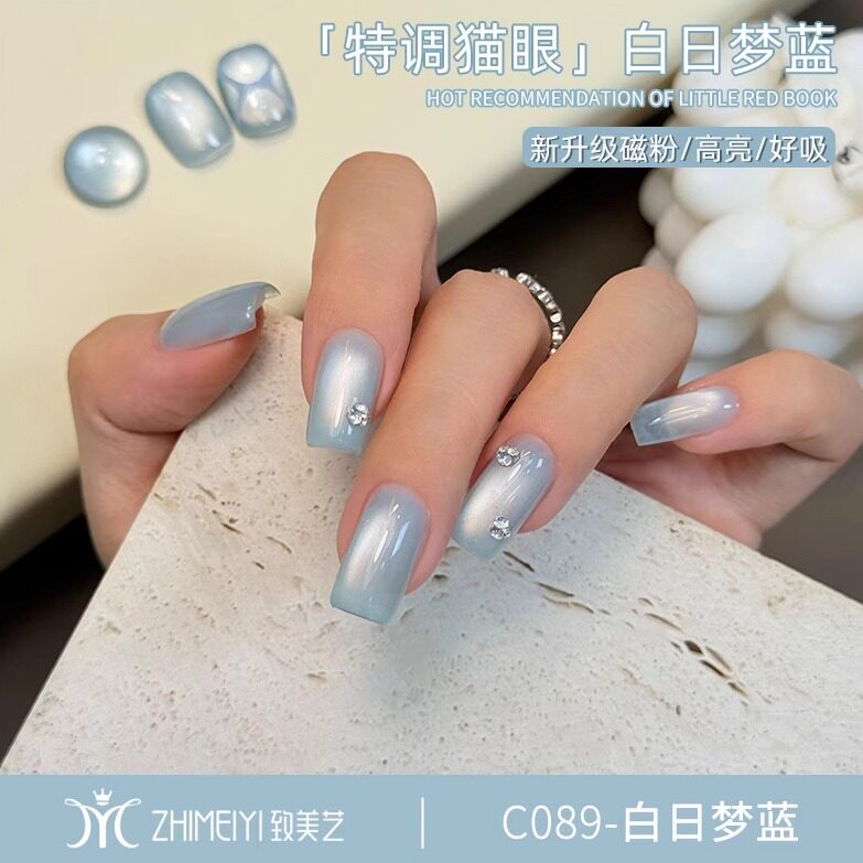 致美艺新款美甲白日梦蓝白开水猫眼清透蓝色水润玻璃珠指甲油胶