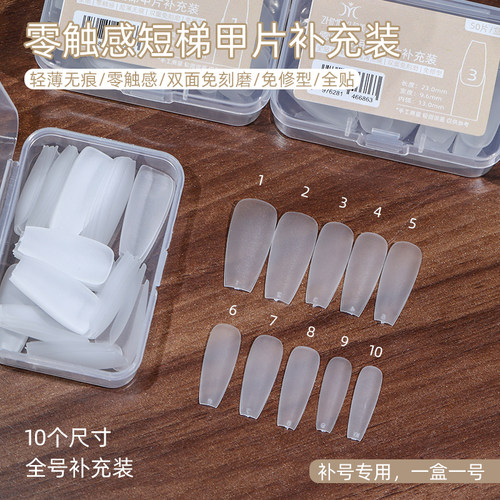 致美艺短梯超薄无痕全半两用