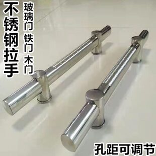 不锈钢拉手大门双开门通用型农村大铁门老式单面木门庭院手柄把手