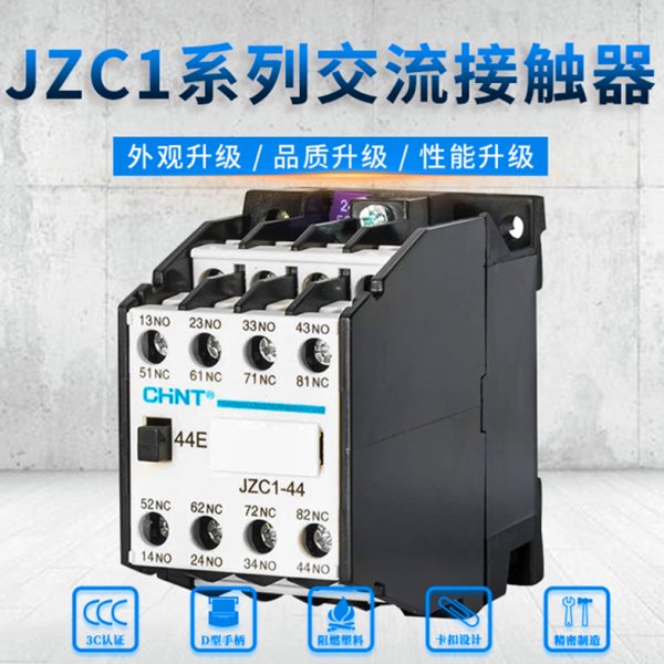 V322C式2正泰J-8Z111/交流接触器220/40中间继电器接触06VV24V4/6