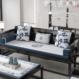 2024新中式 防滑青花子坐垫垫实木家具座垫罗汉床新款 沙发乳胶垫