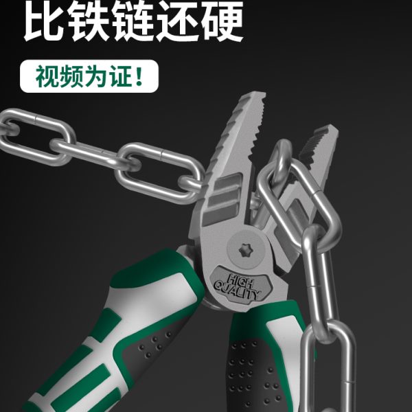 老虎钳工业级电工钳子绿林家用五金工具大全多功能钢丝钳专用夹钳
