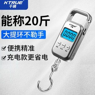 手提电子秤快递 行李买菜鱼器高精度随身家用精准弹簧称挂钩便携式